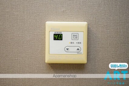 セキヤハイツ[2DK/40.5m2]のその他設備