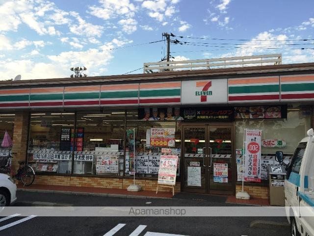 フォルマ日宇那の周辺写真
