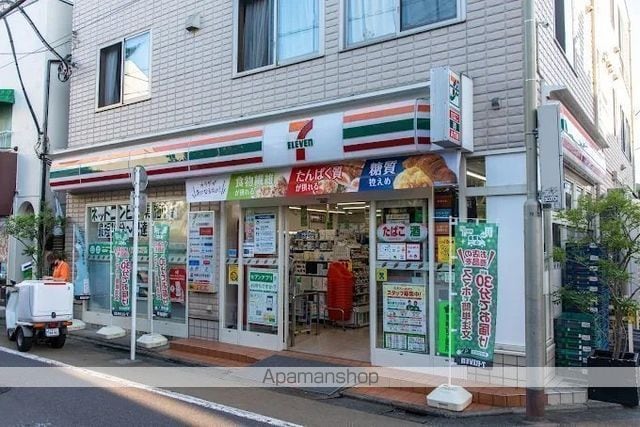 ドミール学芸大の周辺写真
