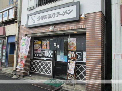メゾンドール西荻窪[1R/21.11m2]の周辺4