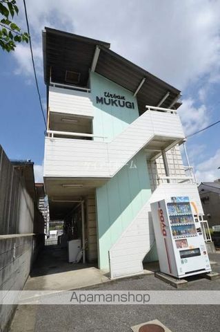アーバン椋木の外観写真