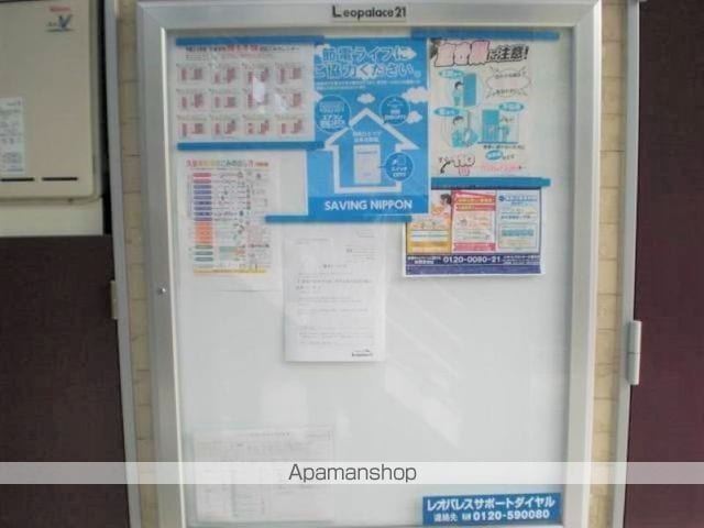 レオパレスエスティ 櫛原のその他写真