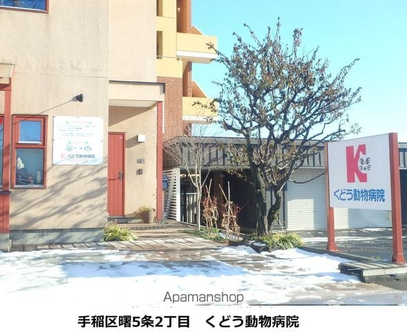 クレールの周辺写真
