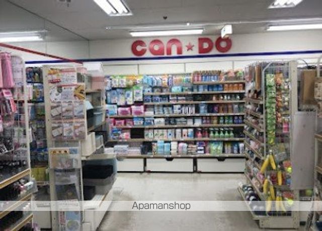 カスタリア目黒長者丸の周辺写真