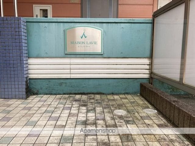 メゾンラヴィの外観写真
