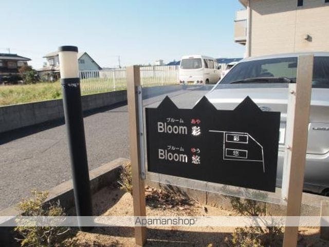 apartment 茨城県鹿嶋市平井東３丁目1-14
地図を見る