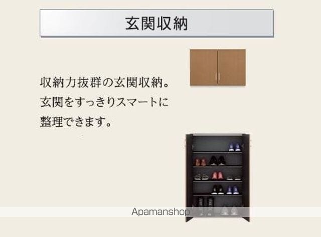 【（仮称）妙蓮寺マンションの内装7】