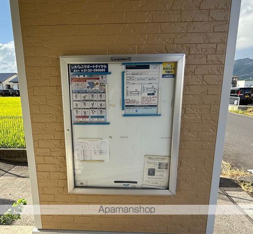 レオパレスMKIIの内装写真