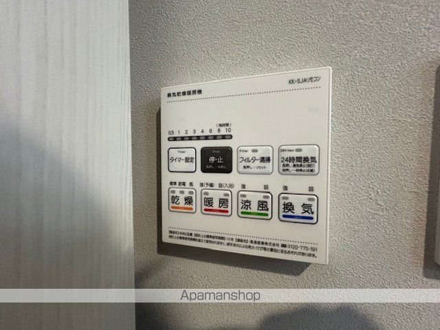 アーベイン松山の内装写真