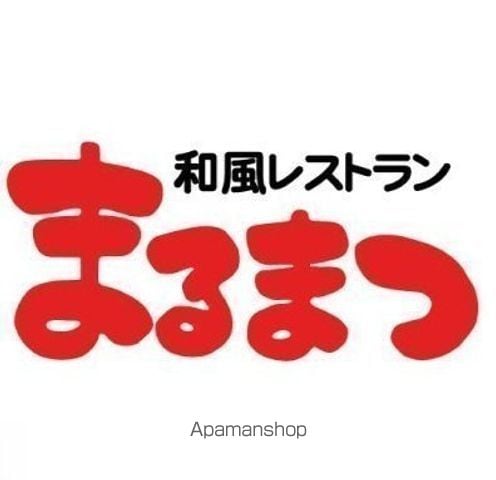 アムール仙台の周辺写真