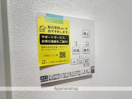 ラヴィ新八代[1LDK/34.36m2]の内装2