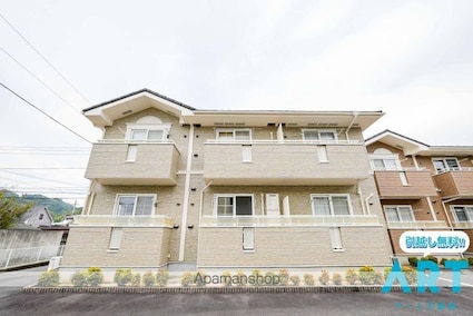 フルール　Ｂ[1LDK/42.37m2]の外観2