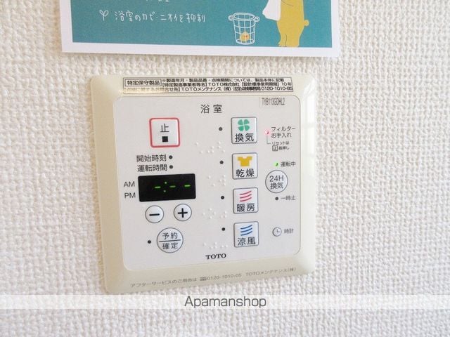 ドエルコート里吉 Cの内装写真