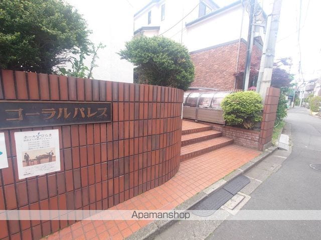 コーラルパレスの外観写真