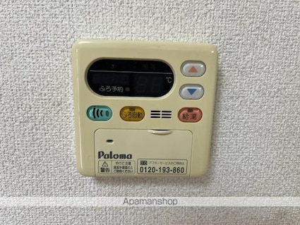 フォレストコート[2DK/48.6m2]のその他設備