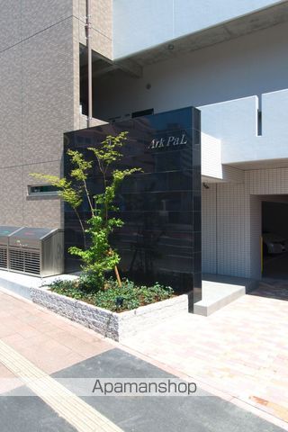 アークパルの玄関写真