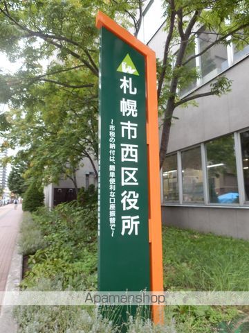 プレスティジャス琴似の周辺写真
