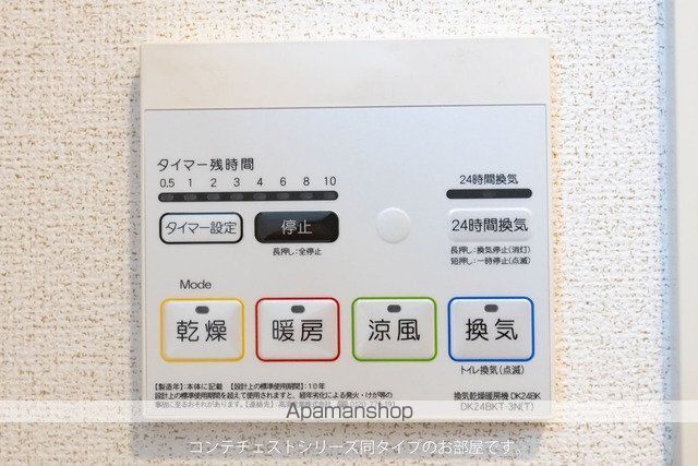 ヒカルサ三郷中央の内装写真