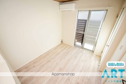 Ｅａｒｔｈ　Ｋｉｔａｋａｔａ[1LDK/29.41m2]のリビング・居間