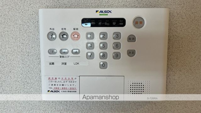 グランテリア庚午南の内装写真