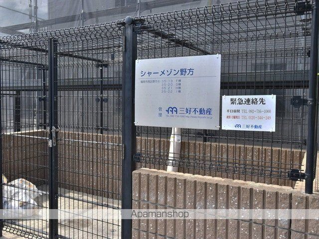 シャーメゾン野方の外観写真