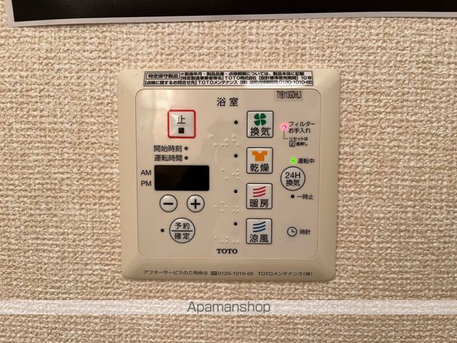 セジュール神領の内装写真