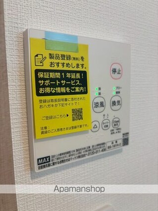 メグリオ南流山[1DK/28.82m2]の内装3