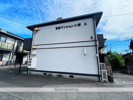 宮原マンション小溝　Ａ[1K/27.08m2]の外観5