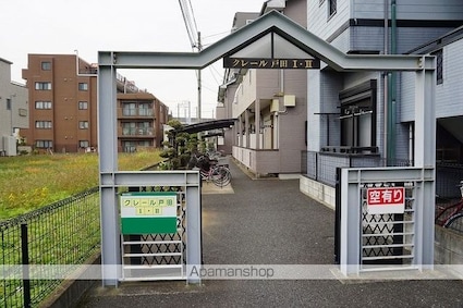 クレール戸田Ⅰ[1K/21.53m2]のエントランス