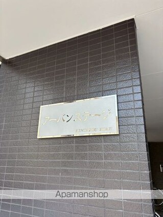 千葉県千葉市中央区南町２丁目[1DK/27.97m2]の共用部1