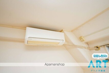 メゾン宝[2DK/38.88m2]のその他設備