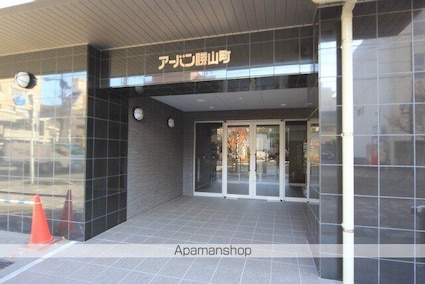 アーバン勝山町[1LDK/37.41m2]の外観4