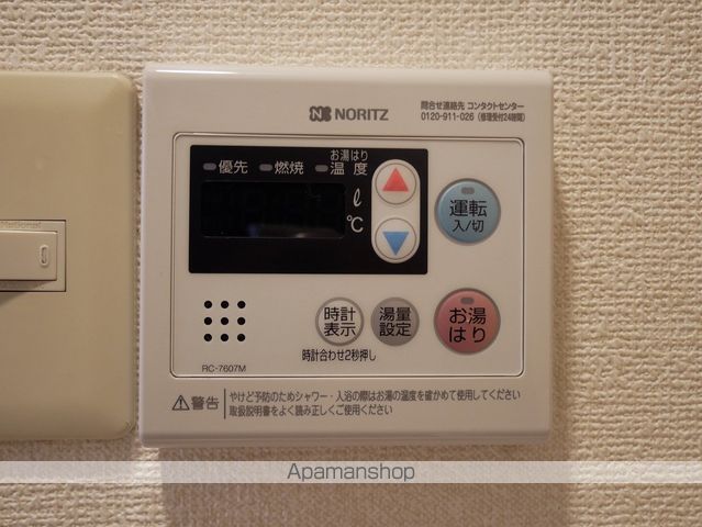 ARATAの内装写真