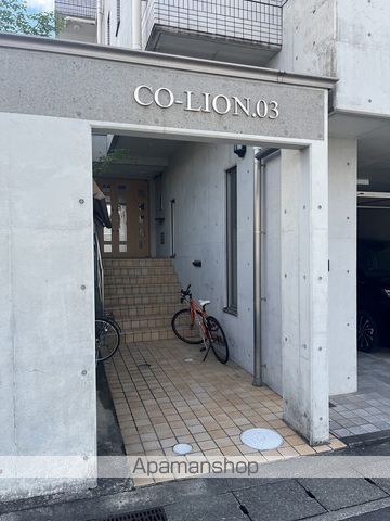 コ・ライオン03の外観写真