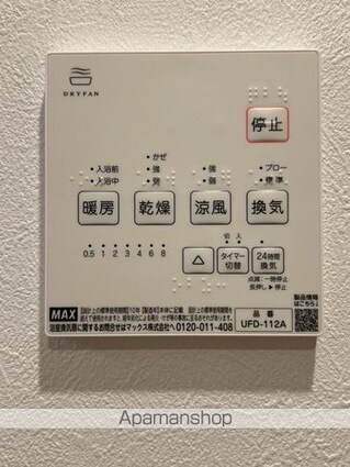 Ｋｏｌｅｔ船橋咲が丘０６[4LDK/91.08m2]の内装4