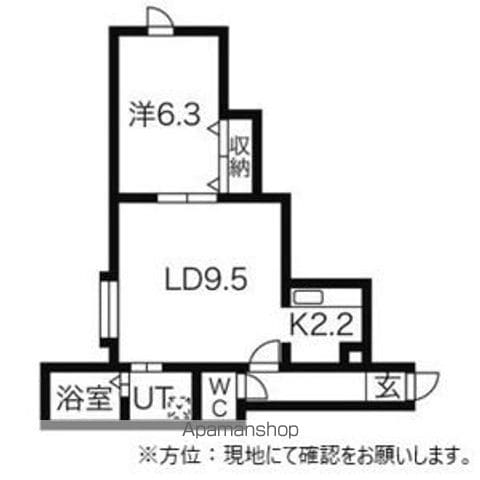 カルグランデ白石の間取り写真