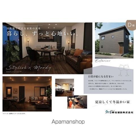 リースホーム尾張旭市の内装写真