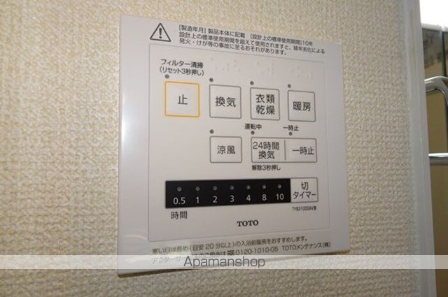 アリュール 101 ｜ 静岡県浜松市中央区元目町129-1（賃貸アパート1LDK・1階・32.80㎡） その29