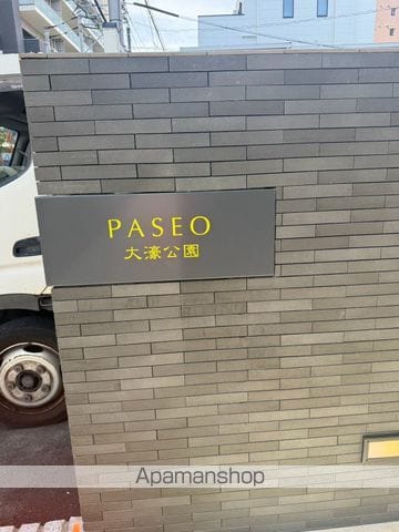 パセオ大濠公園の玄関写真