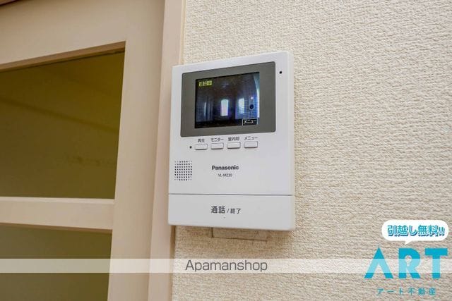 ジョイフル第1小坂の内装写真