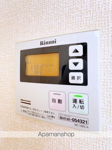 アベニュー初生の内装写真