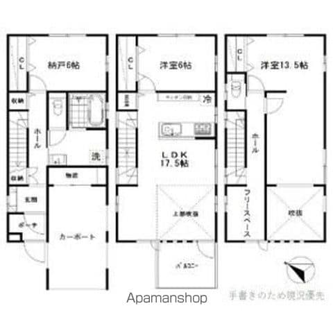 間取り：201027354650