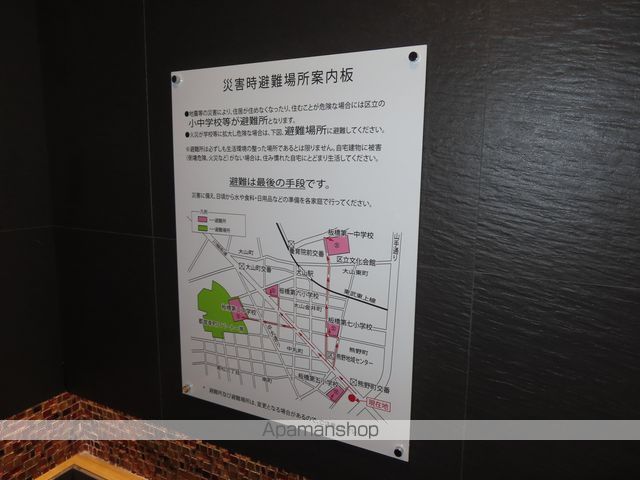 スパシエステージ池袋西のその他写真