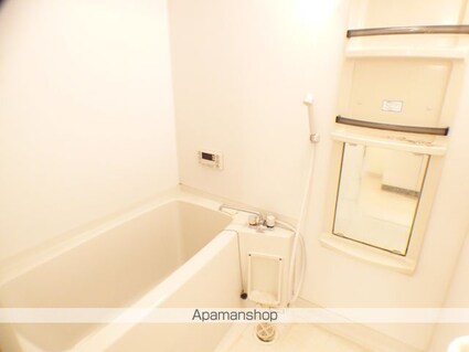 フォブール山方[2LDK/59.71m2]のバス