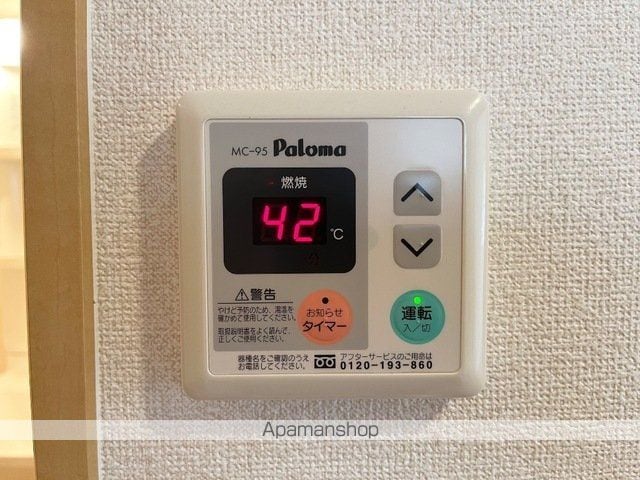 ビアンカあさひIIの内装写真
