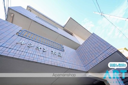 ルシオン木屋[1K/24.65m2]のエントランス2