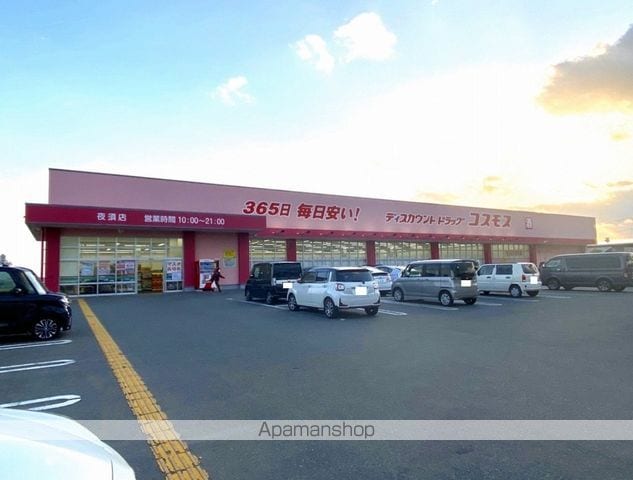 パークサイド橘の外観写真