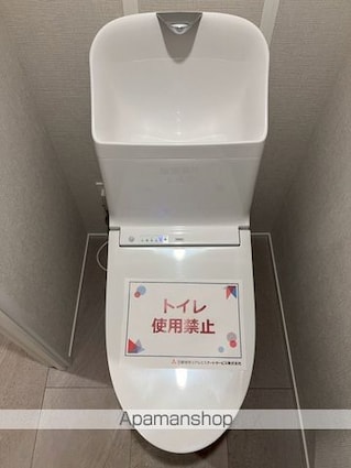 東京都中野区弥生町２丁目[1LDK/30.8m2]のトイレ
