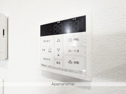 ９６ａｐｔ[1R/40.99m2]のその他設備