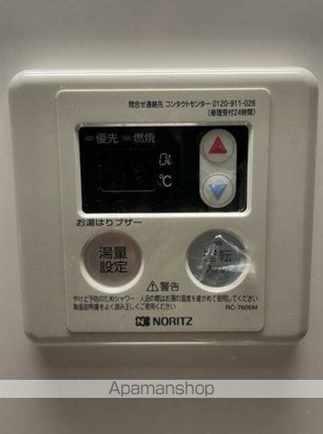 EVER LEAF上大岡の内装写真